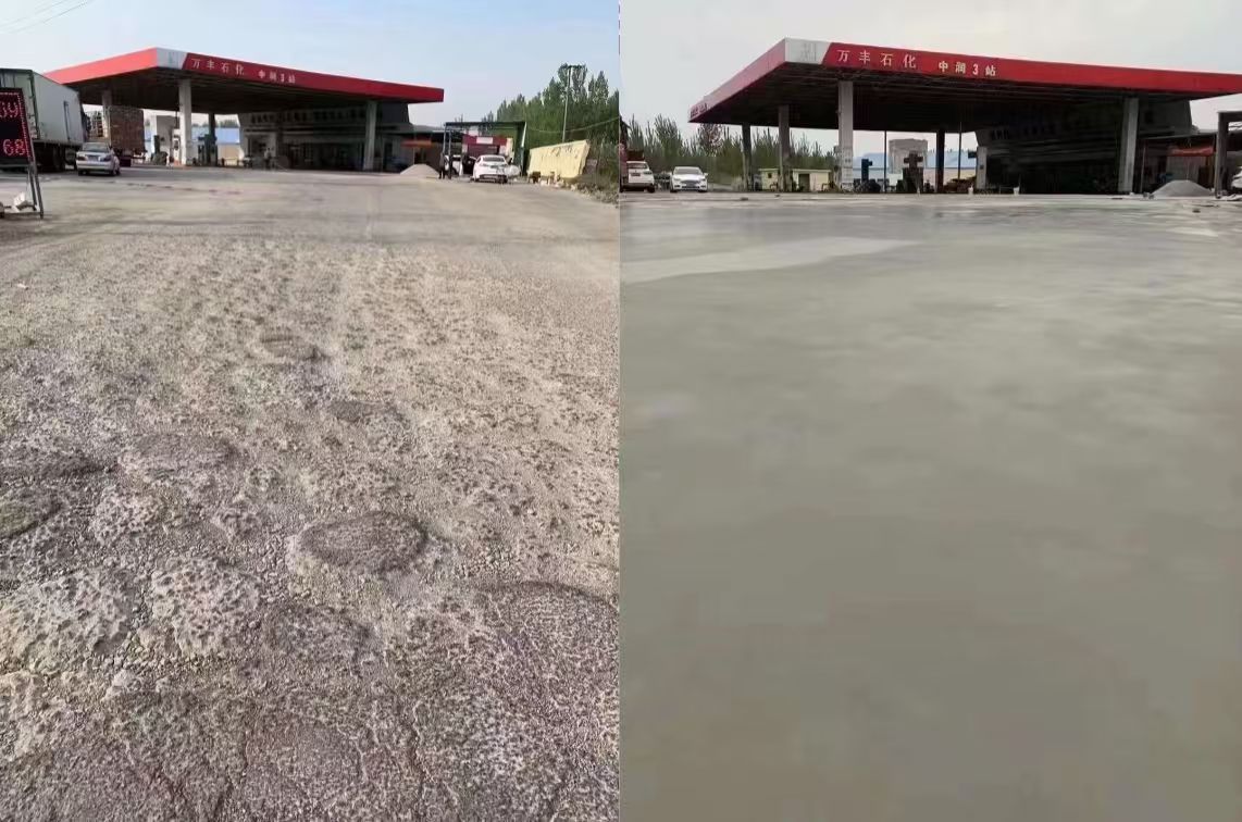 理塘水泥道路抢修料 混凝土地面修补砂浆