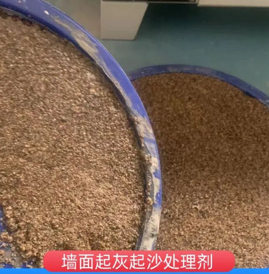 理塘墙面起灰起沙处理硬化剂工作原理