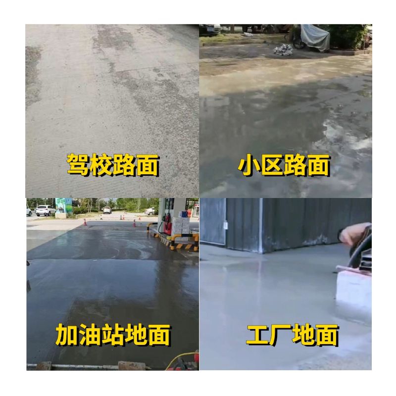 理塘老旧道路翻新快速解决方案