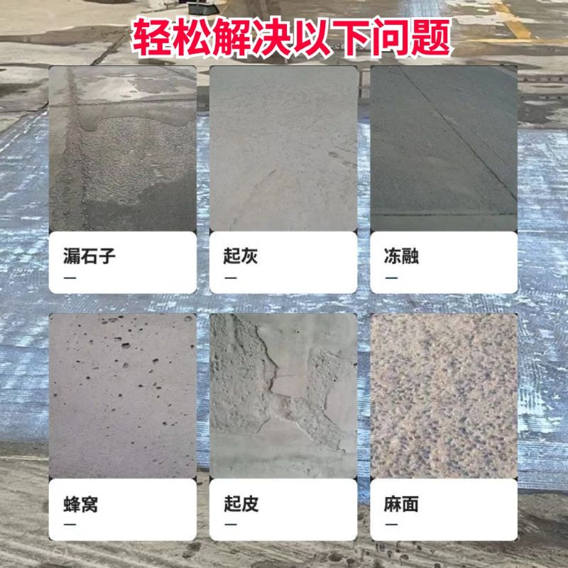 理塘低碳市政修补材料简单快速修补道路恢复交通